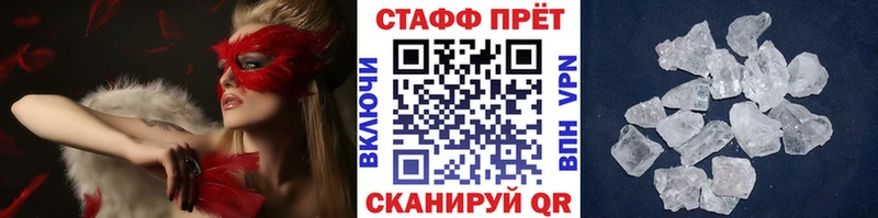 Купить наркоту Саки Каннабис Меф APVP Гашиш