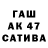 ГАШИШ гашик Mr. Adminych