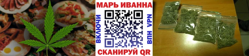 Cannafood конопля  Саки 