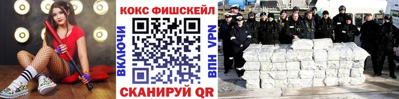 Кокаин Перу  купить наркоту  Саки 