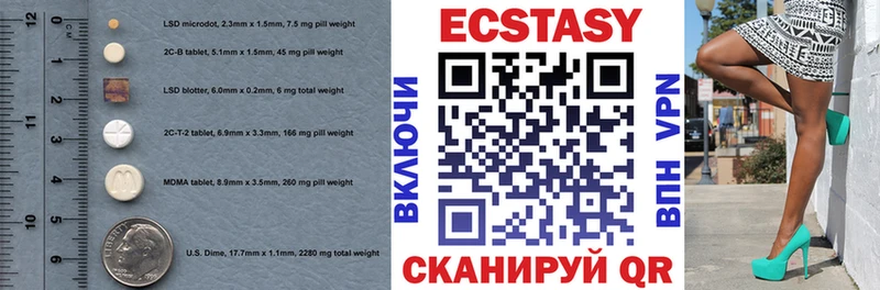 где купить   блэк спрут зеркало  ЭКСТАЗИ таблы  Саки 