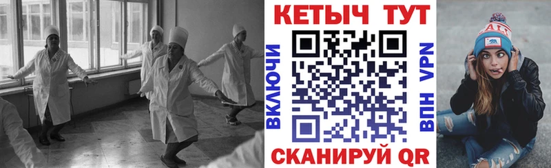 mega зеркало  Саки  КЕТАМИН ketamine 