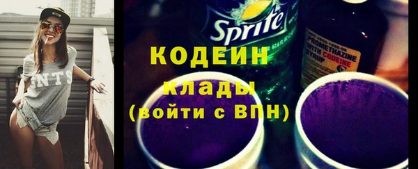 гидра Армянск