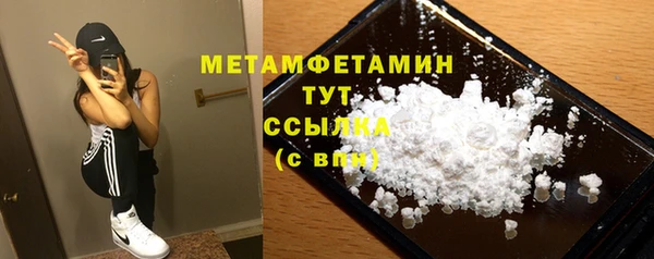гидра Армянск