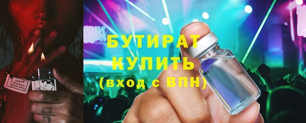 бутик Арсеньев