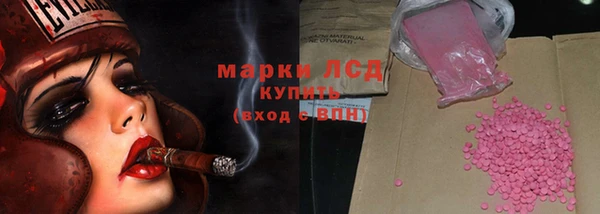 бутик Арсеньев