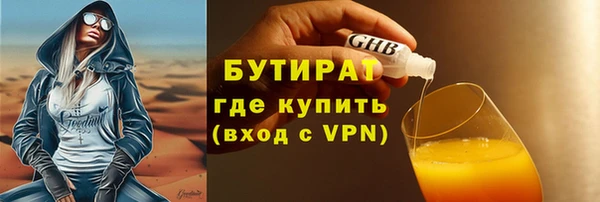 бутик Арсеньев