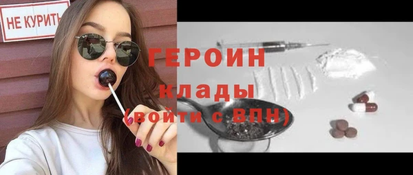 бутик Арсеньев
