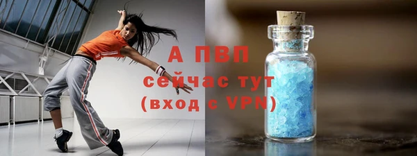 гидра Армянск
