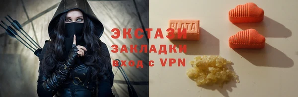 бутик Арсеньев