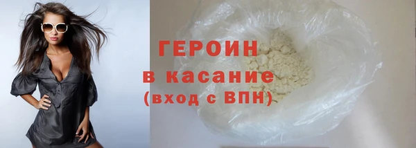 гидра Армянск