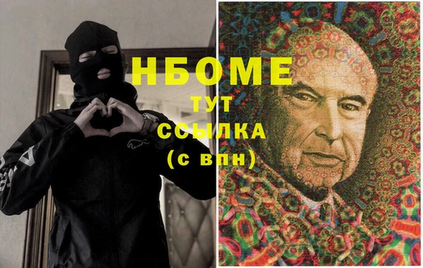 гидра Армянск