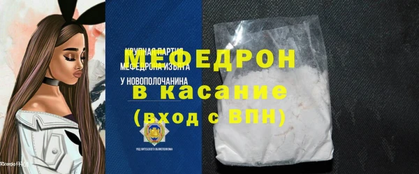 гидра Армянск