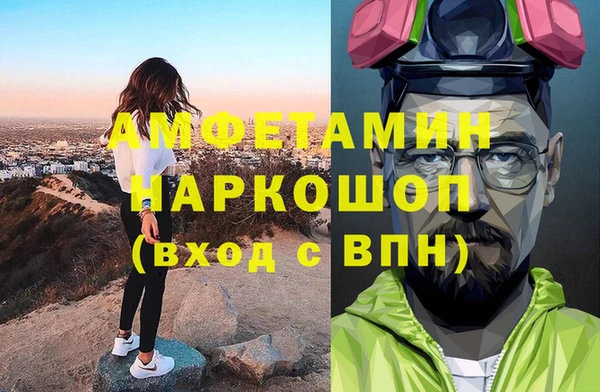 гидра Армянск