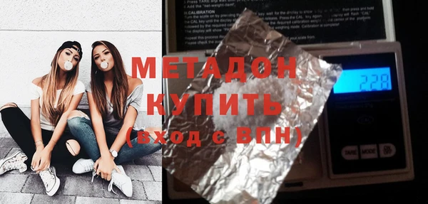 бутик Арсеньев