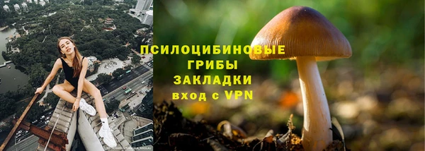 бутик Арсеньев