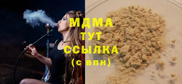 гидра Армянск