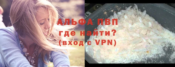 гидра Армянск