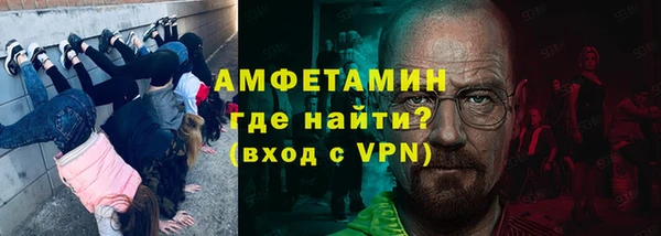 гидра Армянск