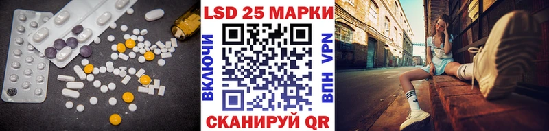 ЛСД экстази кислота  Саки 