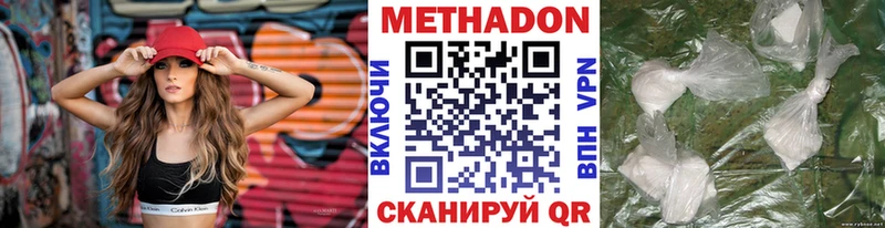 Метадон белоснежный  kraken как зайти  Саки 