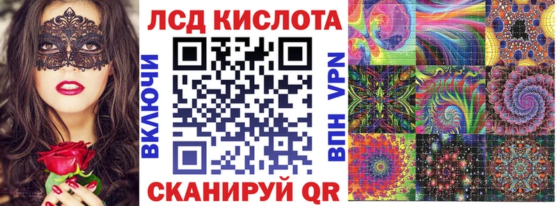 Марки N-bome 1,8мг  Саки 